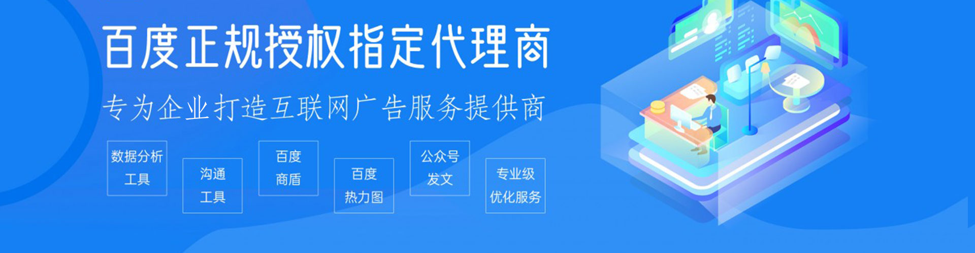衡阳sem优化