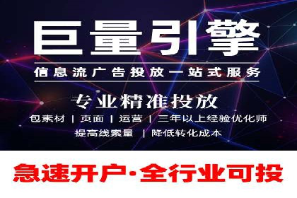 百度推广的投放策略与效果分析